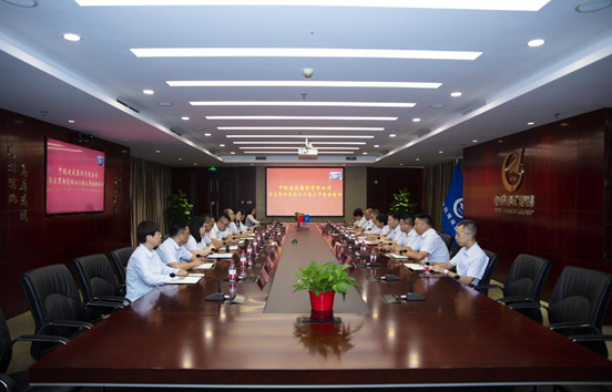 乐动在线官网召开学习贯彻党的二十届三中全会精神工作会议